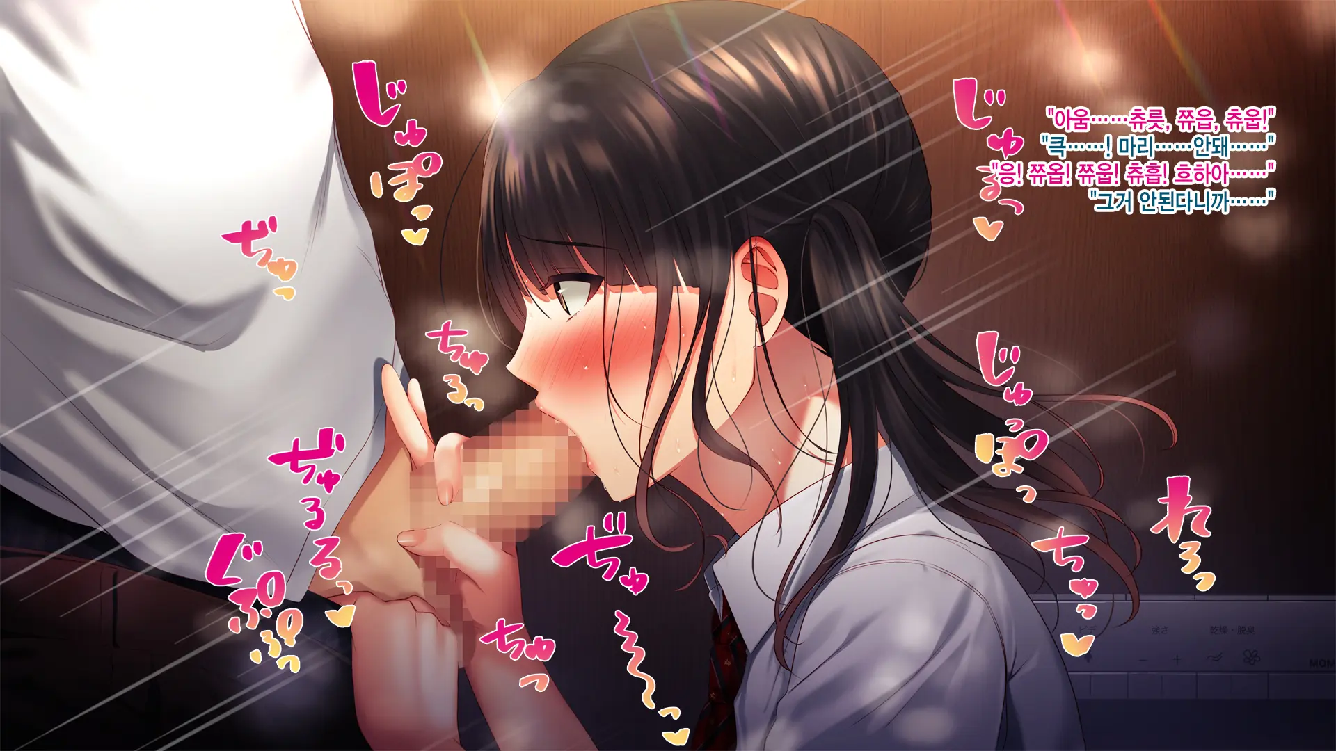 Shinyuu No Kanojo O Netoru Toki. ~Mari No Baai~ | 친구의 여친을 빼앗을 때. ~마리의 경우~